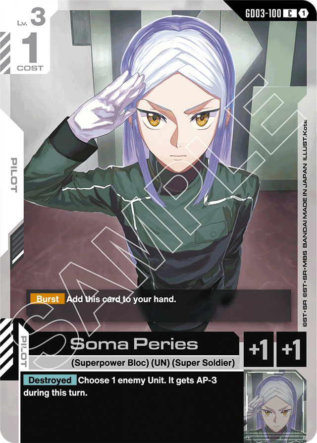 Soma Peries
