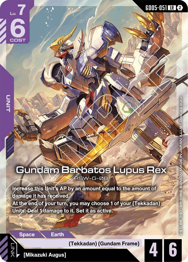 Gundam Barbatos Lupus Rex