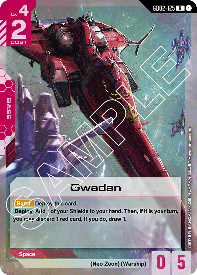 Gwadan