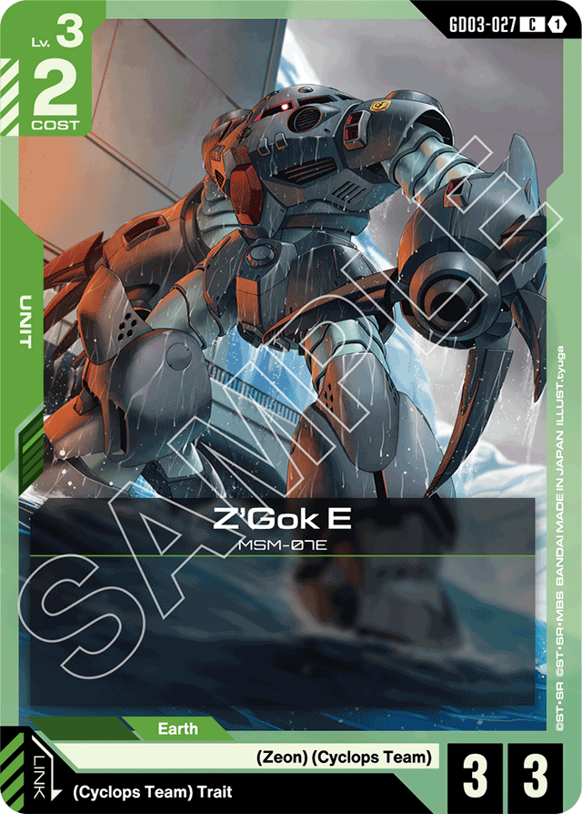 Z’Gok E