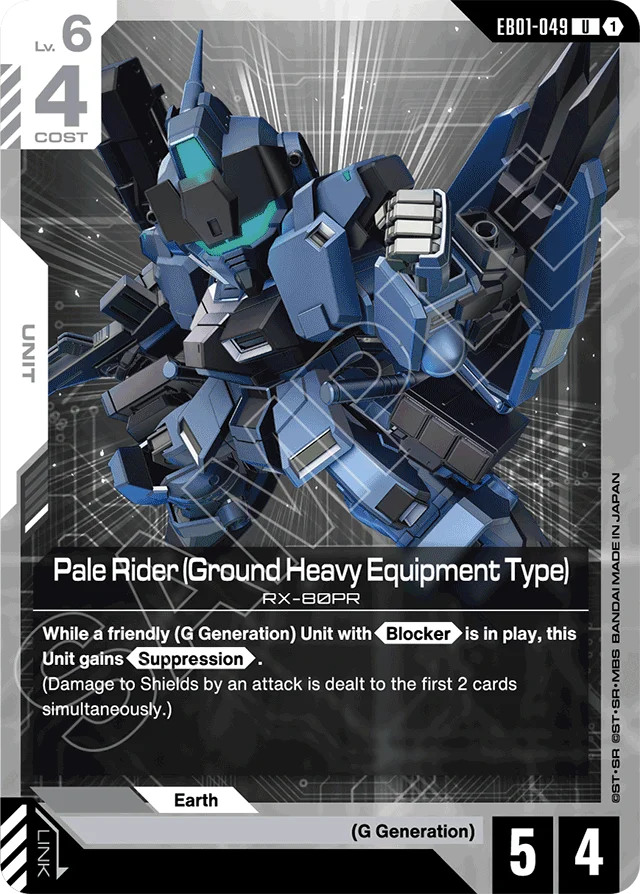 Pale Rider (Ground Heavy Equipment Type)