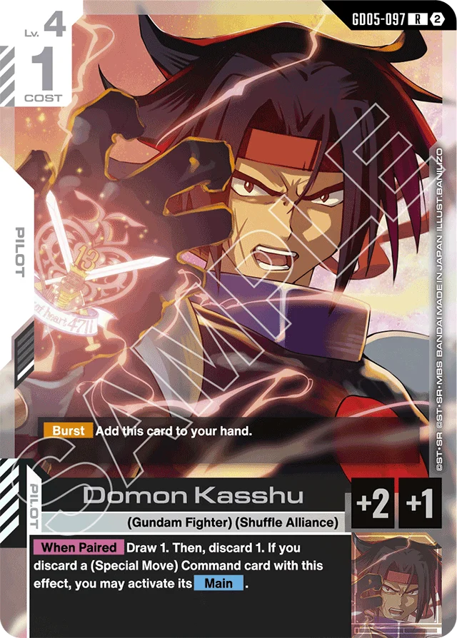 Domon Kasshu