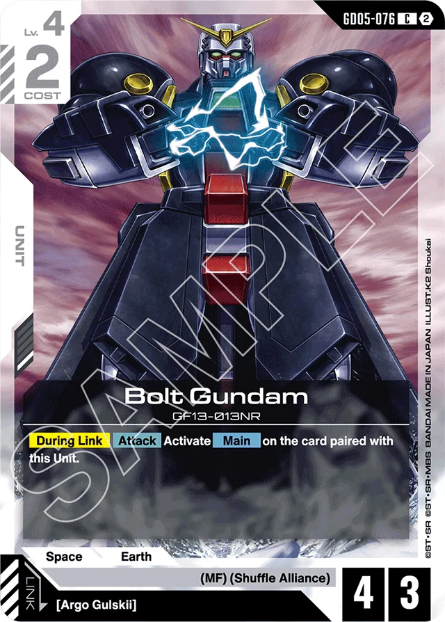 Bolt Gundam