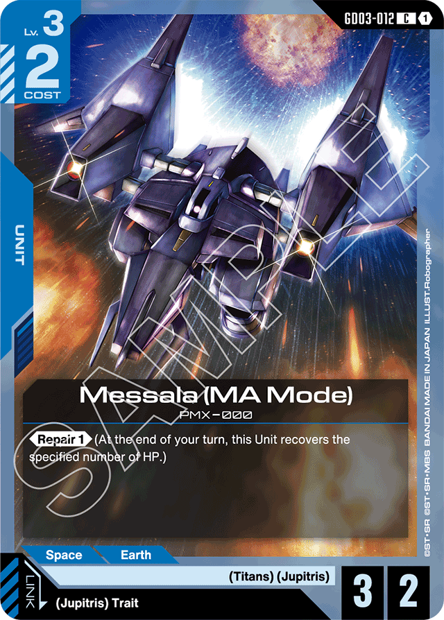 Messala (MA Mode)