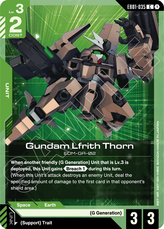 Gundam Lfrith Thorn