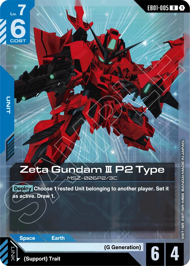 Zeta Gundam Ⅲ P2 Type