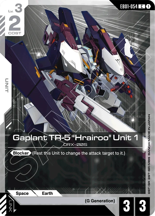 Gaplant TR-5 "Hrairoo" Unit 1