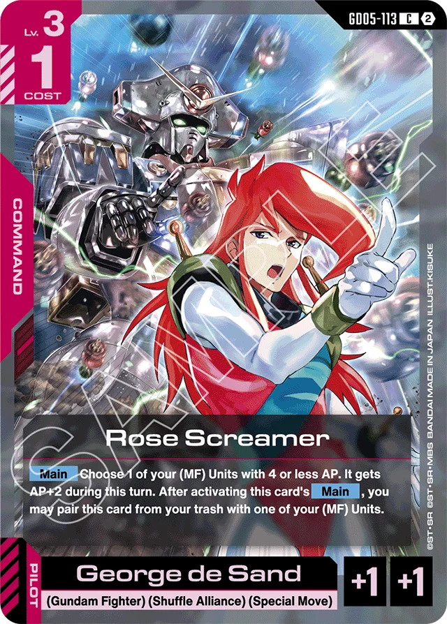 Rose Screamer
