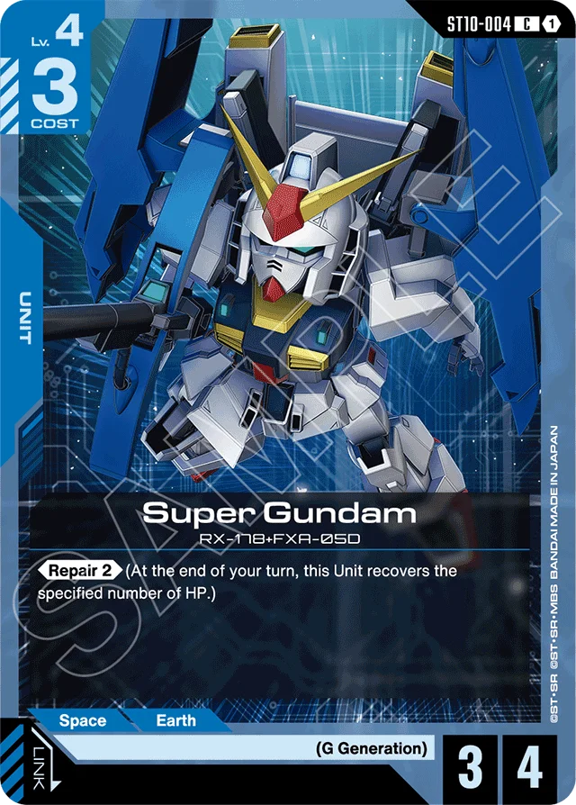 Super Gundam