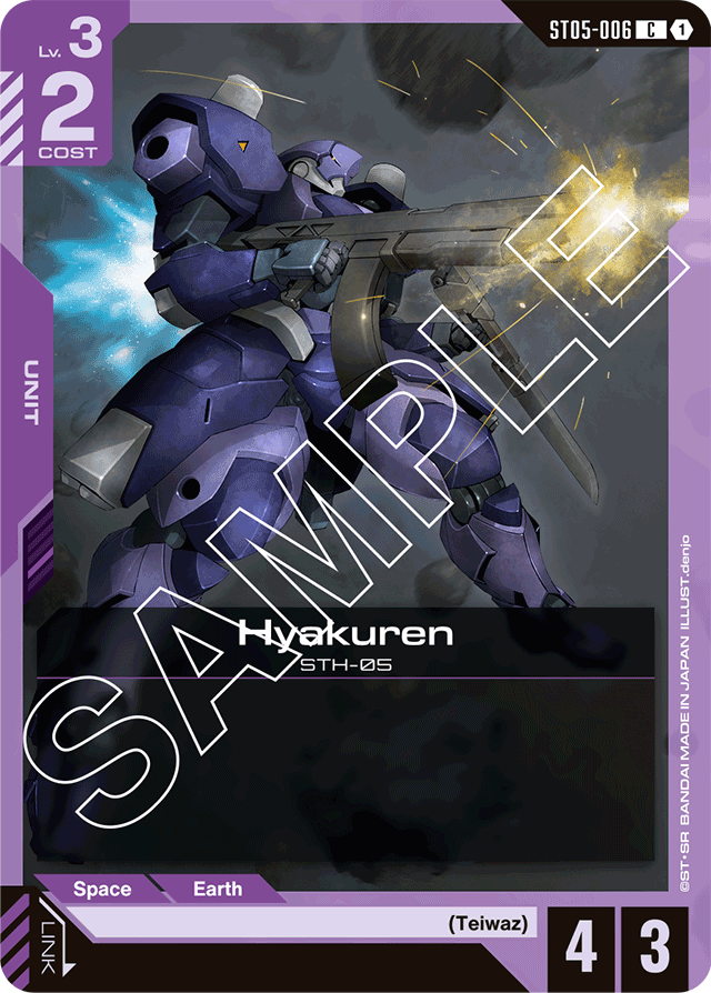 Hyakuren
