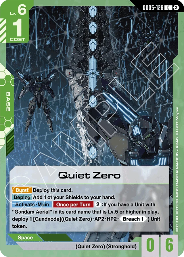 Quiet Zero