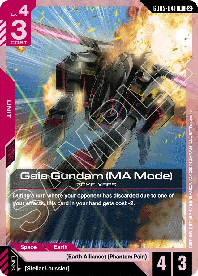 Gaia Gundam (MA Mode)