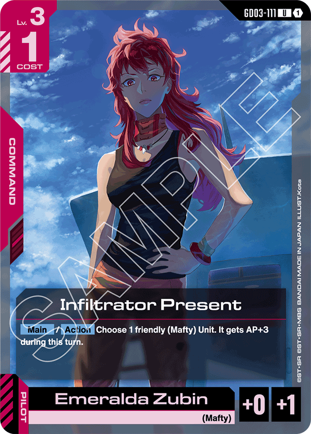 Infiltrator Present