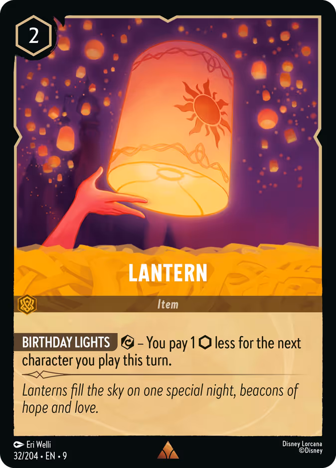 Lantern