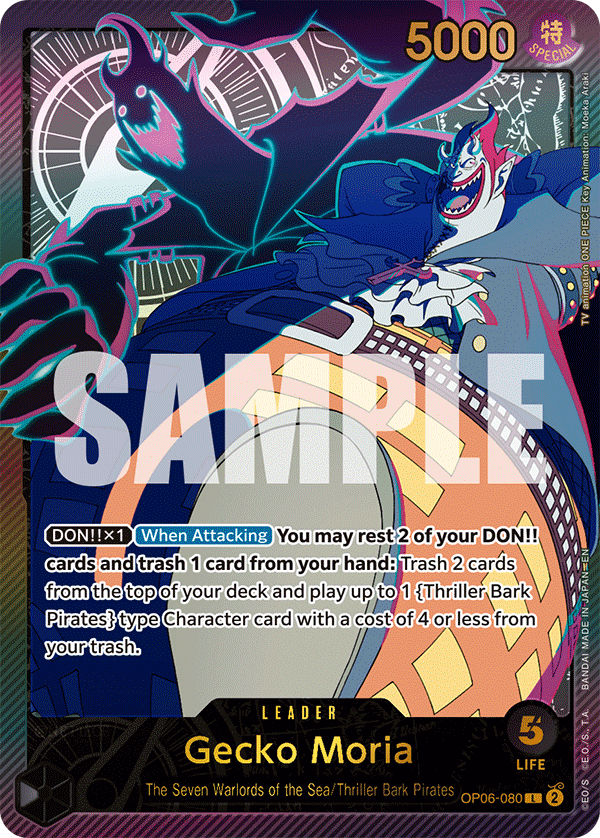 Gecko Moria