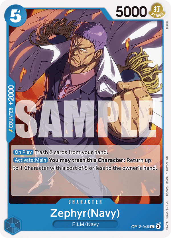 Zephyr