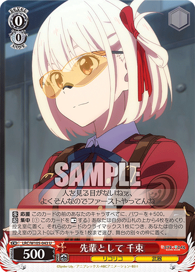 As a Senior, Chisato