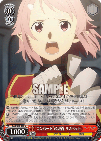 Persuasion to "Convert", Lisbeth