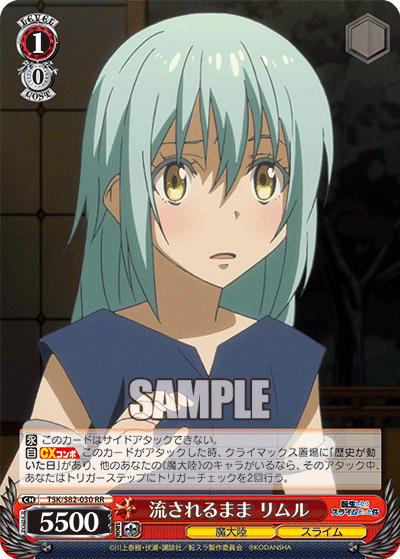 Swept Along, Rimuru