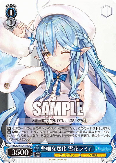 Slight Changes, Yukihana Lamy