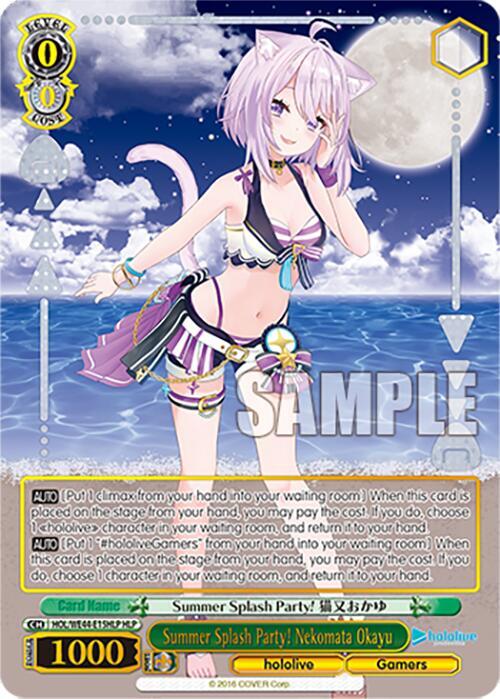 Summer Splash Party! Nekomata Okayu (HLP)