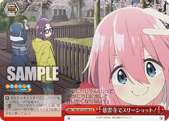 慈雲寺でスリーショット!