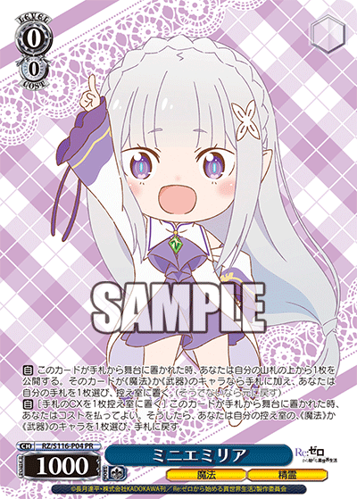 Mini Emilia