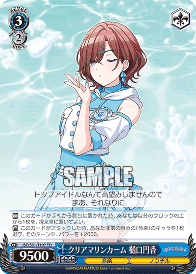 3/2 Madoka