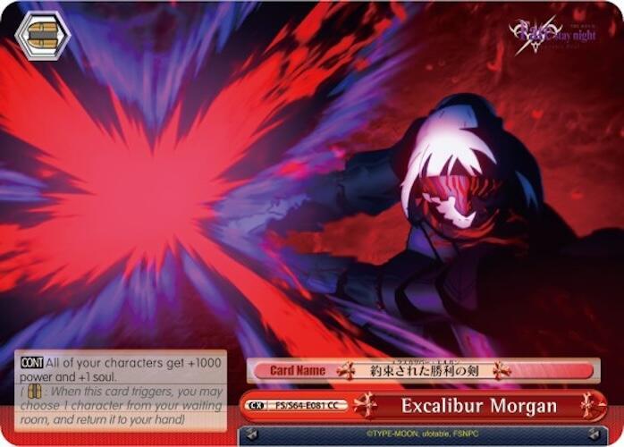 Excalibur Morgan