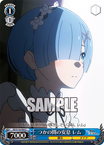 Momentary Rest, Rem