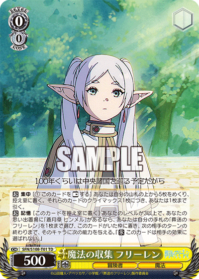 Pursuit of Magic, Frieren