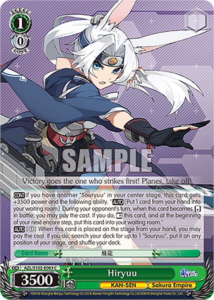Hiryuu