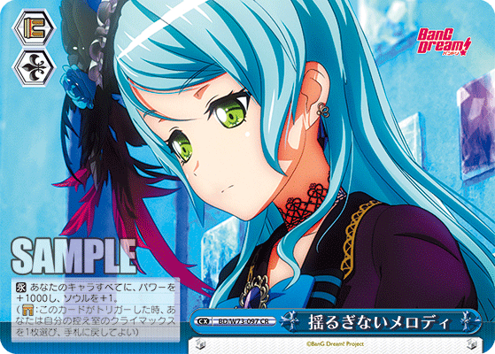 Unwavering Melody