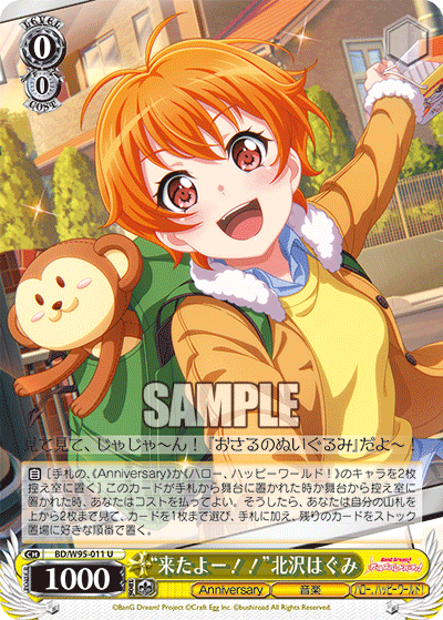 "We're Here~!!" Hagumi Kitazawa