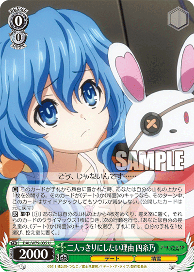 Reason for Wanting Time Together, Yoshino