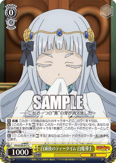 Teatime After Whiteout, White Mage