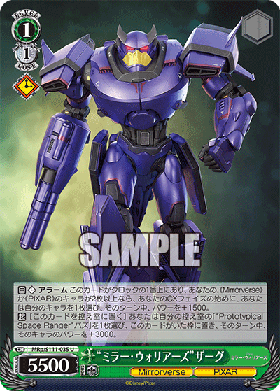 "ミラー・ウォリアーズ"ザーグ