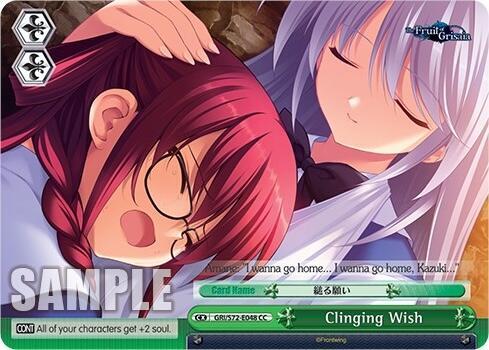 Clinging Wish