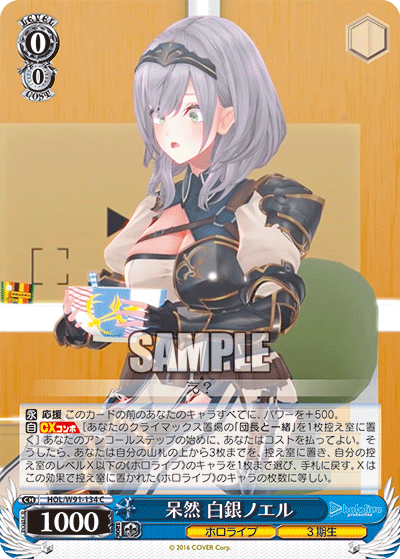 Stunned, Shirogane Noel