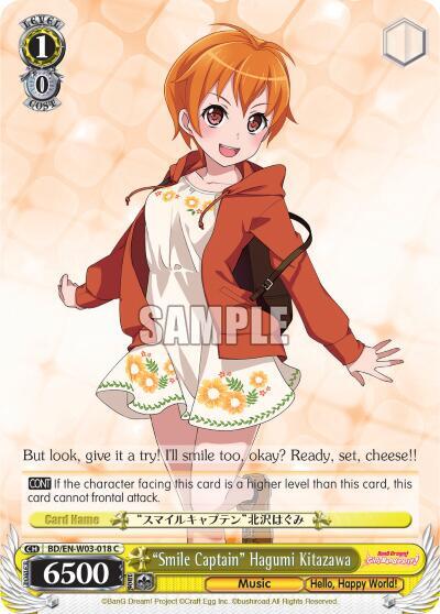 "Smile Captain" Hagumi Kitazawa