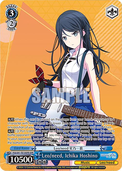 Leo/need, Ichika Hoshino (OFR)