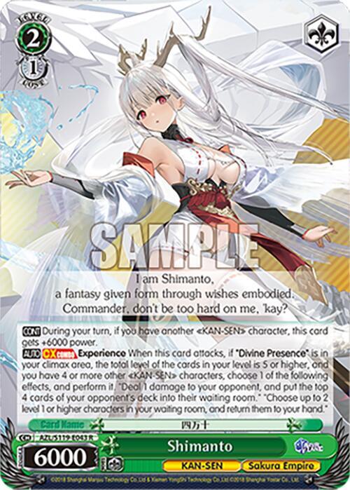 Shimanto