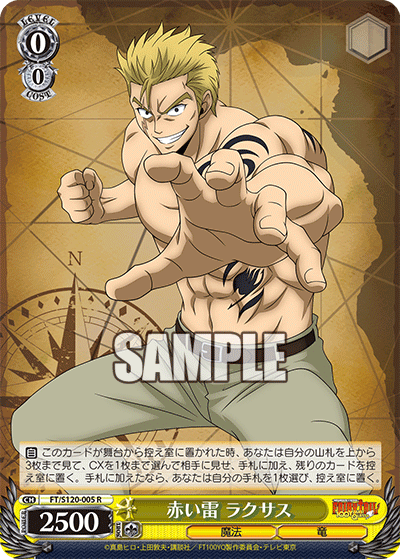 Red Lightning, Laxus