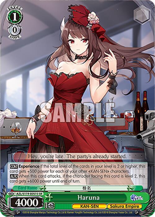Haruna (SR)