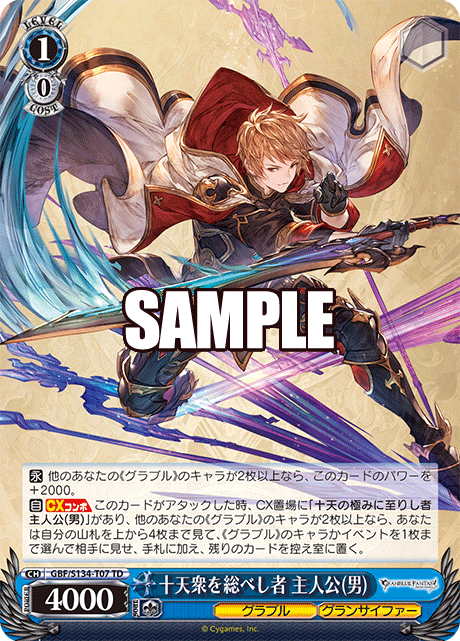 1/0 Protagonist (Male)