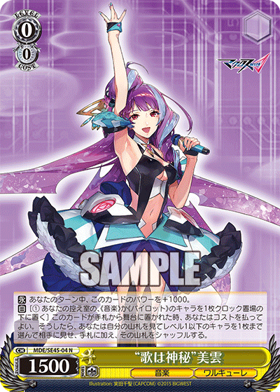 "Music is Mystery" Mikumo