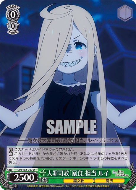 0/0 Rui