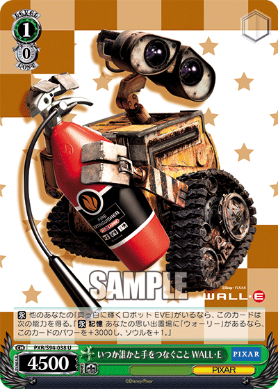 To Hold Someone's Hand One Day, WALL・E