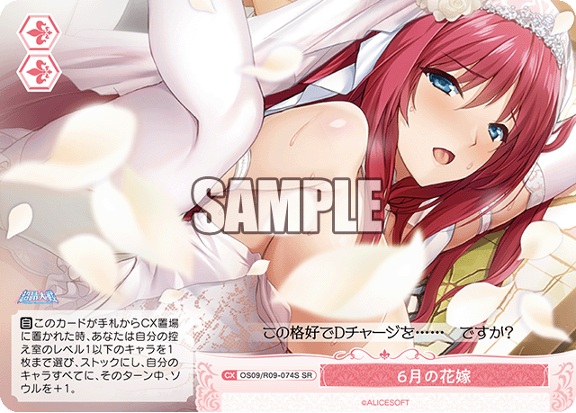 6ガツノハナヨメ