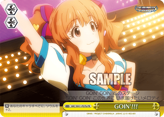 GOIN'!!!